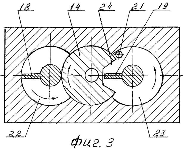 Роторно-дуговой двигатель (патент 2425981)
