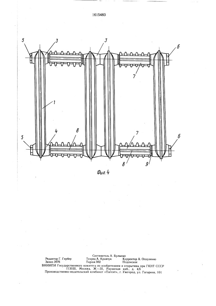 Отопительный прибор (патент 1615483)