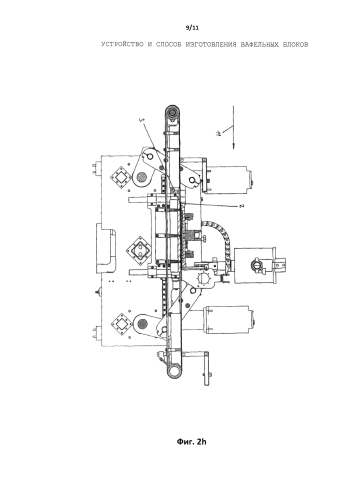 Устройство и способ изготовления вафельных блоков (патент 2592445)