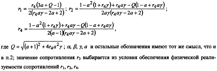 Способ демодуляции амплитудно-модулированных радиочастотных сигналов и устройства его реализации (патент 2341878)