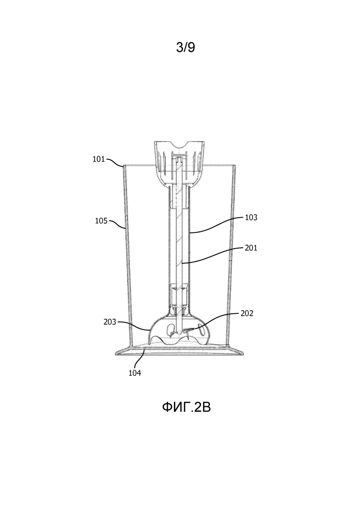 Чаша для блендера, оборудованного стержнем блендера (патент 2632278)