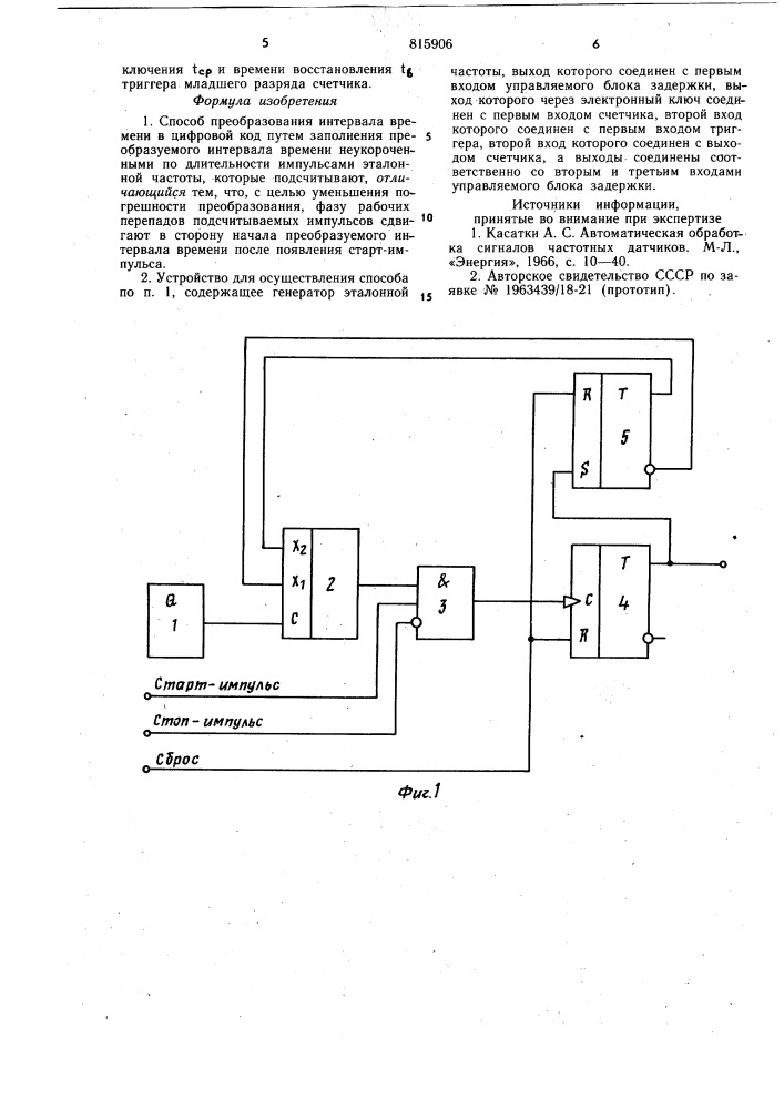 Способ преобразования интервалавремени b цифровой код и устройстводля его осуществления (патент 815906)