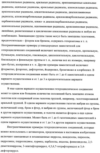 Способ полимеризации и регулирование характеристик полимерной композиции (патент 2331653)