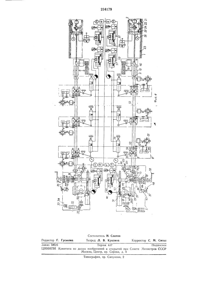 Станок для шлифования внутренней поверхности длинномерной трубы (патент 234179)