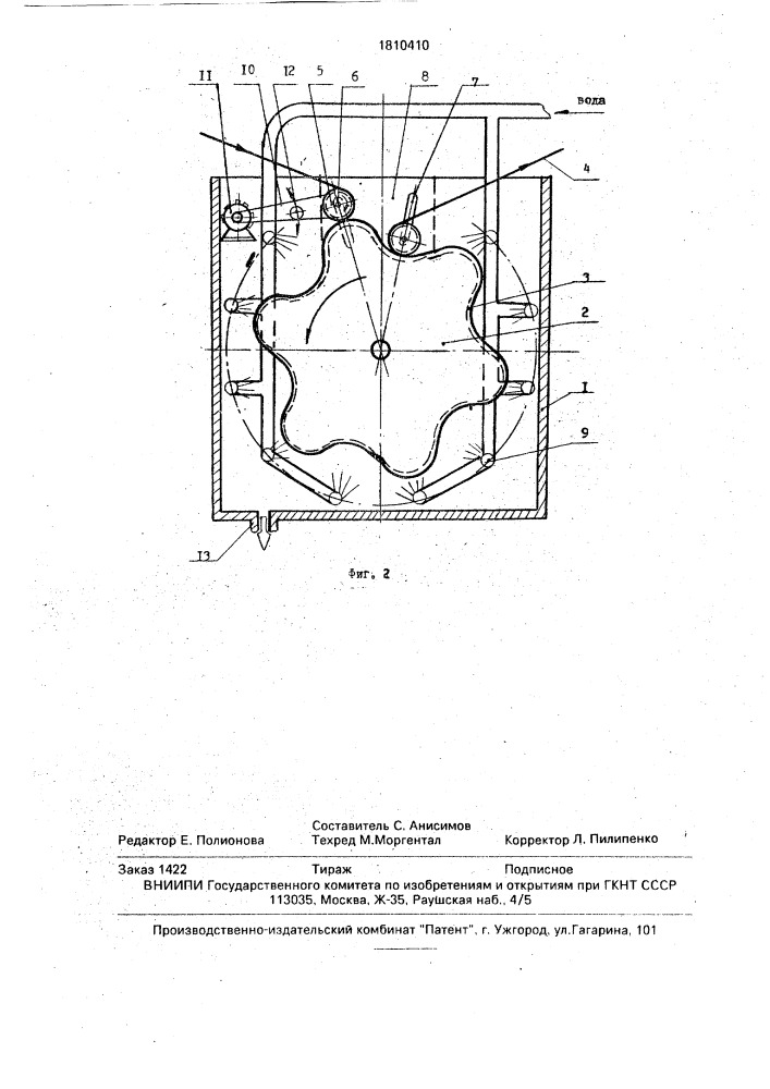Способ жидкостной обработки текстильного материала и устройство для его осуществления (патент 1810410)