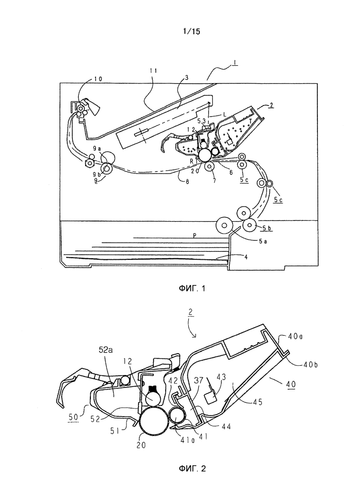 Блок электрофотографического светочувствительного барабана (патент 2627006)