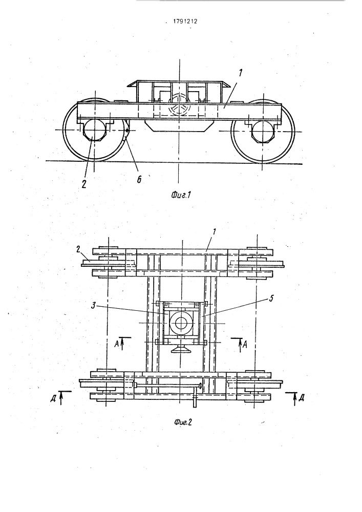 Тележка для перевозки кузовов транспортных средств (патент 1791212)