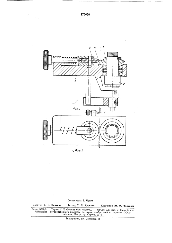 Устройство для измерения больших диаметров (патент 175666)