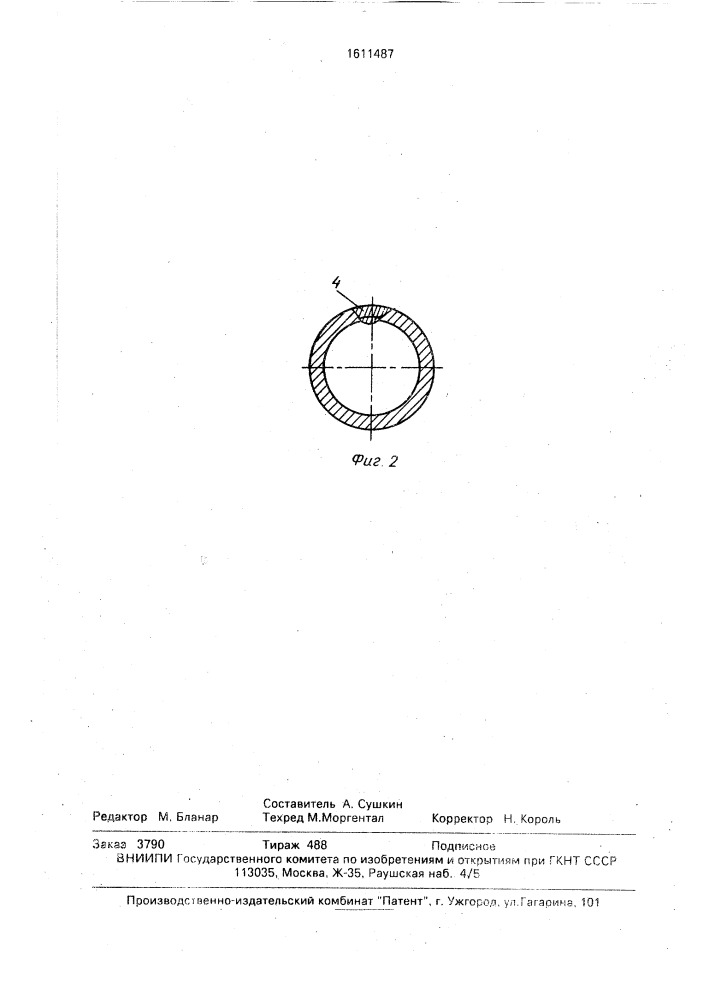 Способ производства сварных труб (патент 1611487)