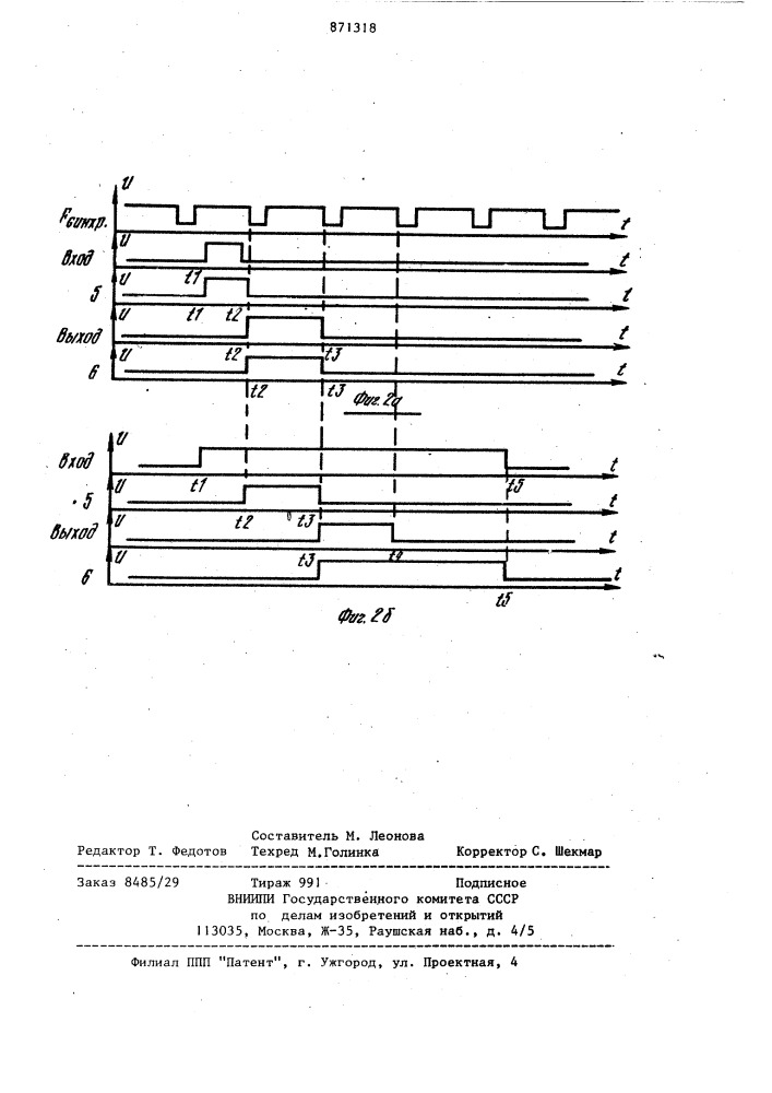 Формирователь одиночных импульсов (патент 871318)