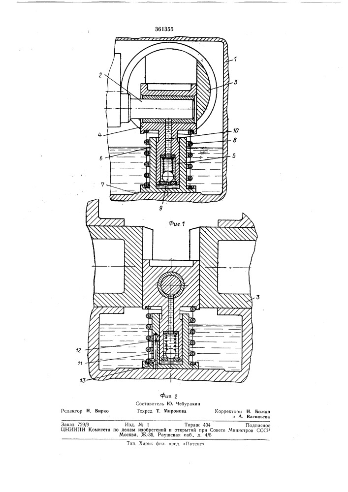 Устройство для смазки поршневой машины (патент 361355)
