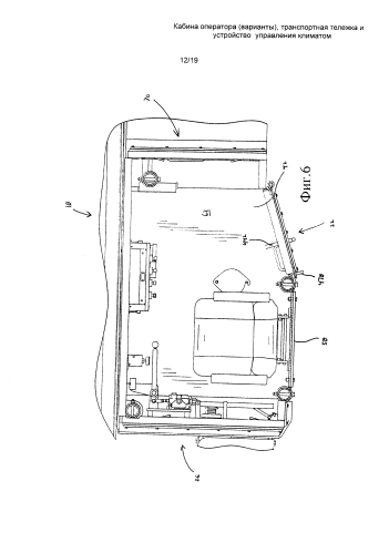 Кабина оператора (варианты), транспортная тележка и устройство управления микроклиматом (патент 2591555)