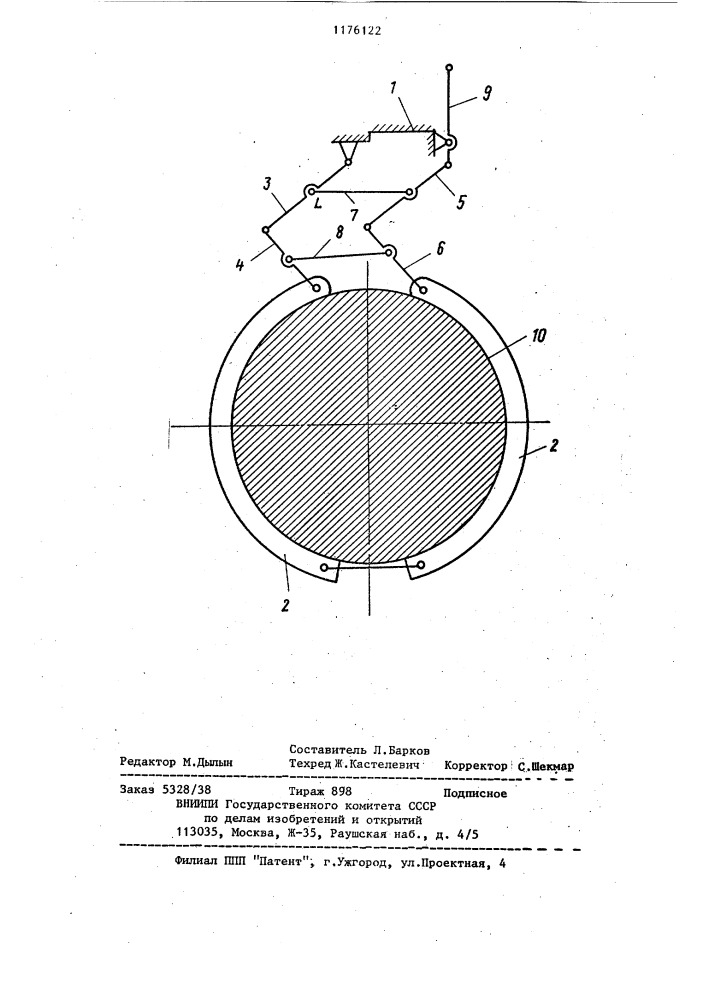 Двухколодочный самоустанавливающийся тормоз для плавающих колес планетарных передач (патент 1176122)