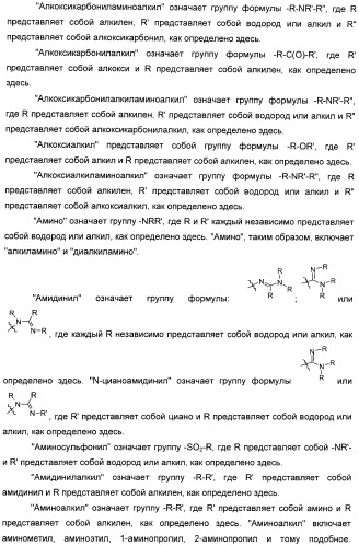 Производные тетралина и индана и их применения (патент 2396255)