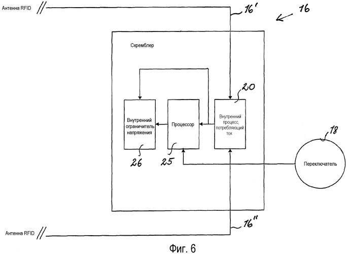 Метка rfid (патент 2541846)