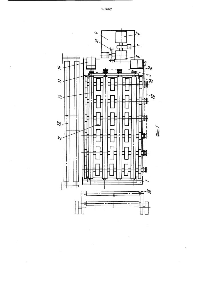 Подъемно-перегрузочное устройство для штучных грузов (патент 897662)