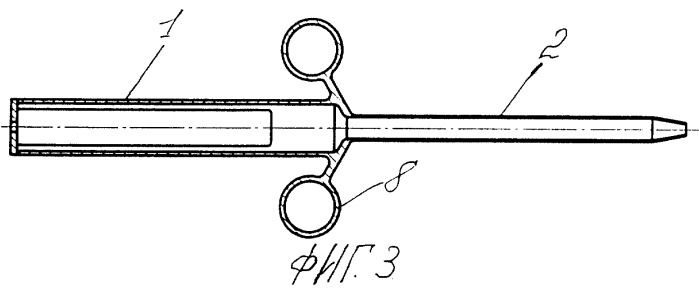Устройство для проведения трансторакальной пункции (патент 2267302)