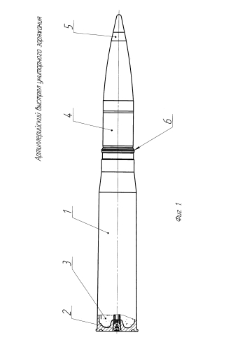 Артиллерийский выстрел унитарного заряжания (патент 2576719)