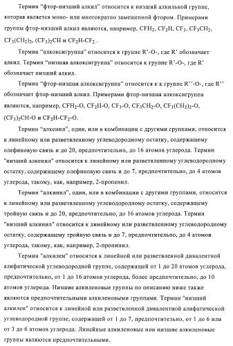 Производные гетероарилзамещенного пиперидина в качестве ингибиторов печеночной карнитин пальмитоилтрансферазы (l-cpt1) (патент 2396269)