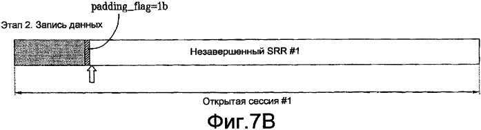 Оптический диск однократной записи и способ и устройство для управления информацией на нем (патент 2352000)