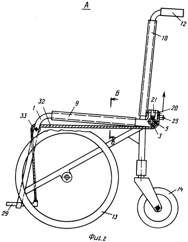 Инвалидная коляска (патент 2336065)