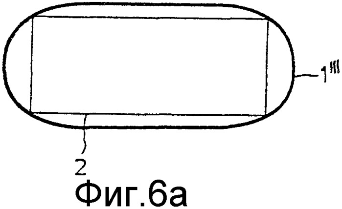 Сигаретная пачка (патент 2277063)