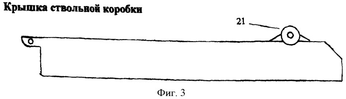 Пистолет-пулемет &quot;бобр&quot; (пп &quot;бобр&quot;) (патент 2464518)