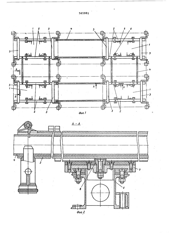 Кондуктор (патент 565981)