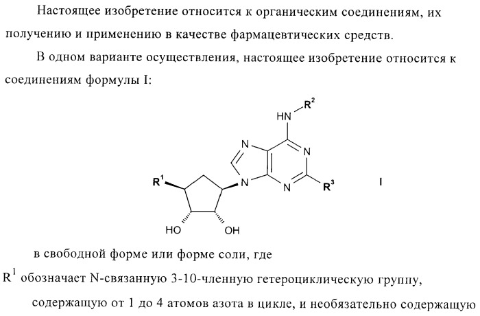 Пуриновым основанием является