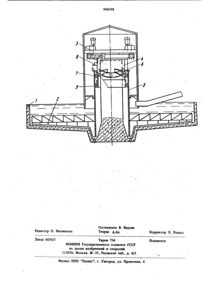 Аппарат для сгущения технологической жидкости (патент 948398)