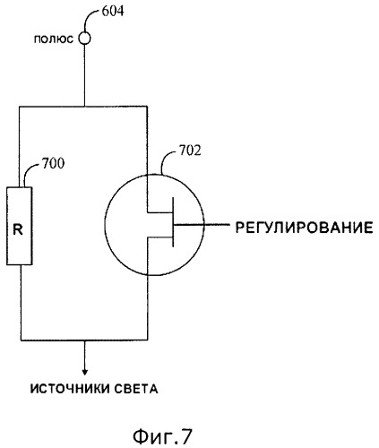 Осветительный прибор и способ его регулирования (патент 2523067)