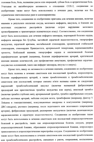 Арилзамещенные пиразоламиды в качестве ингибиторов киназ (патент 2342365)