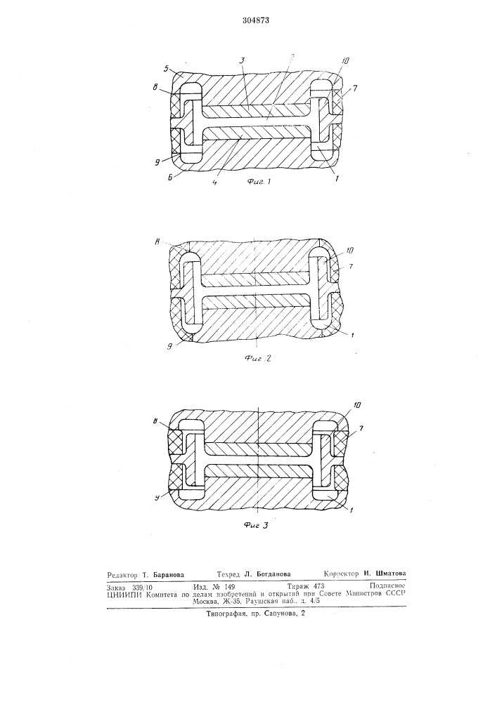 Газоразрядное устройствоi воесоюоьffiatehtho-te-j&gt;&amp; ^^ (патент 304873)