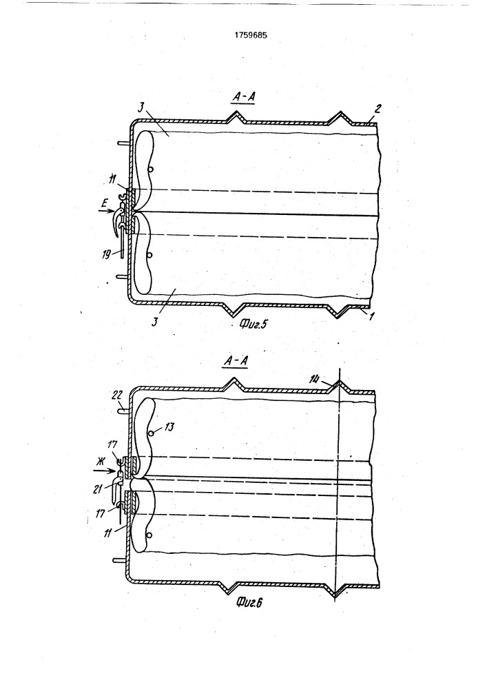 Багажник-лодка для крыши легкового автомобиля (патент 1759685)