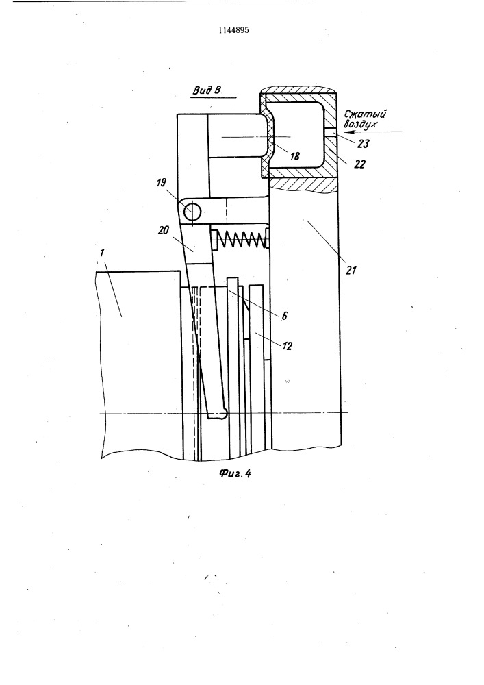 Устройство для регулирования хода ползуна кривошипного двустоечного пресса (патент 1144895)