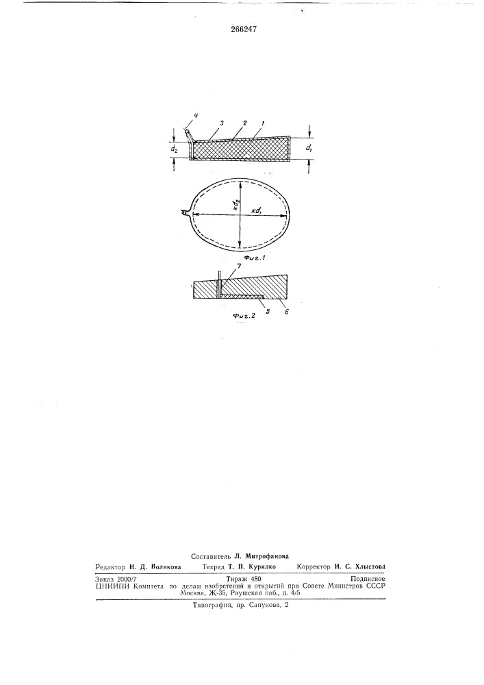 Пьезоэлектрический датчик (патент 266247)