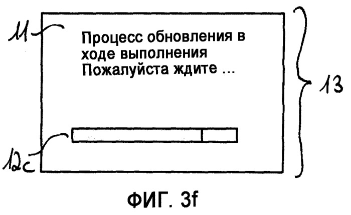 Обновление программного обеспечения в портативной аппаратуре радиосвязи (патент 2375845)