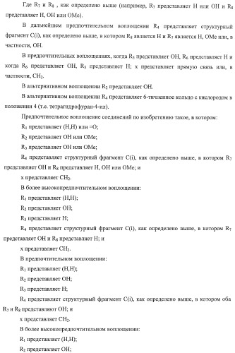 Получение поликетидов и других природных продуктов (патент 2430922)