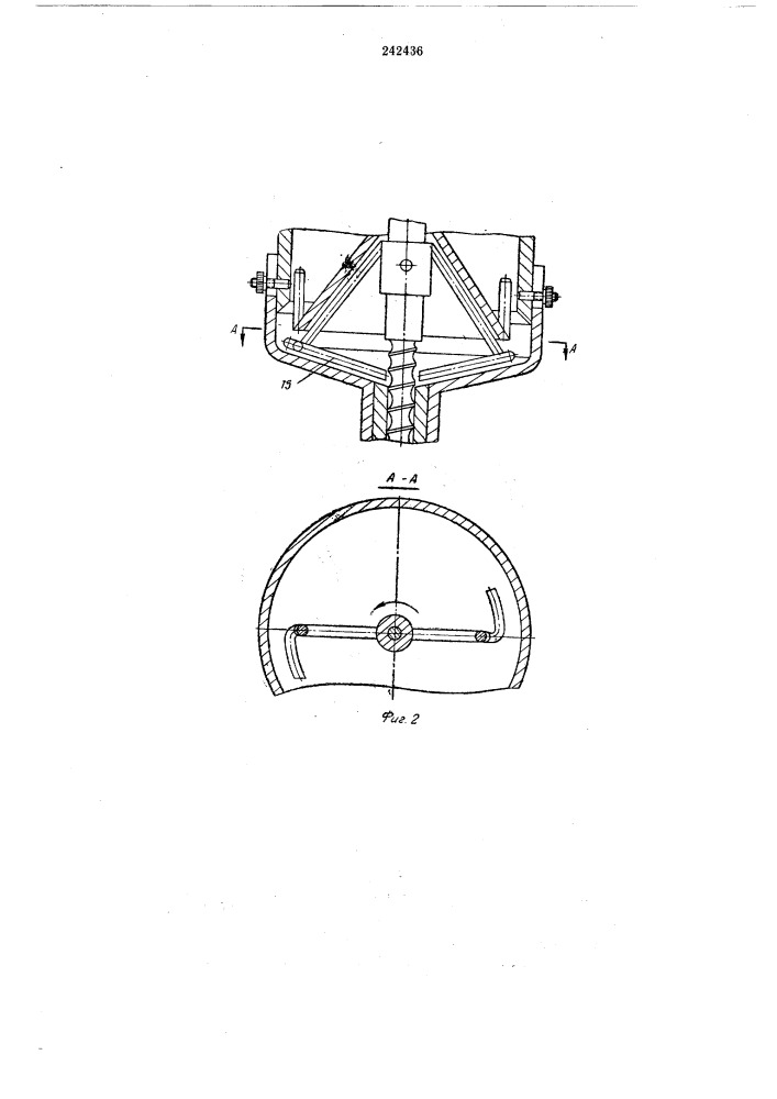 Устройство для объемного дозирования сыпучих материалов (патент 242436)