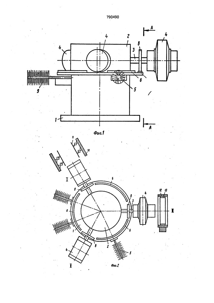 Устройство для изготовления резино-кордных изделий (патент 790490)