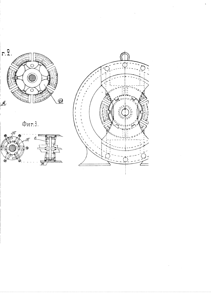 Электрическая машина (патент 2684)