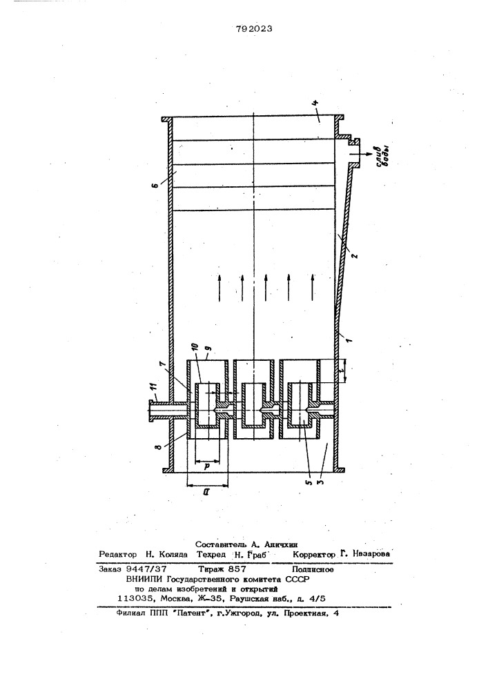 Устройство для увлажнения воздуха в системах вентиляции (патент 792023)