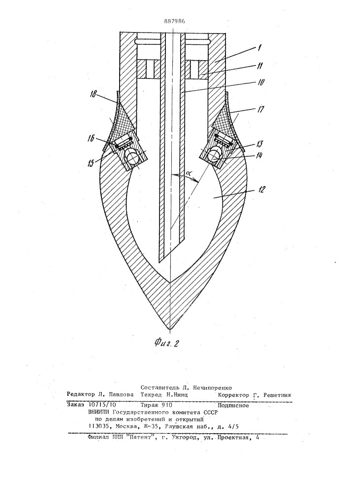 Пробоотборник подземных вод (патент 887986)