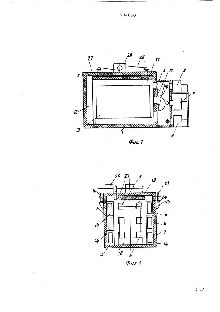 Установка для нагрева,сушки и охлаждения изделий (патент 504056)