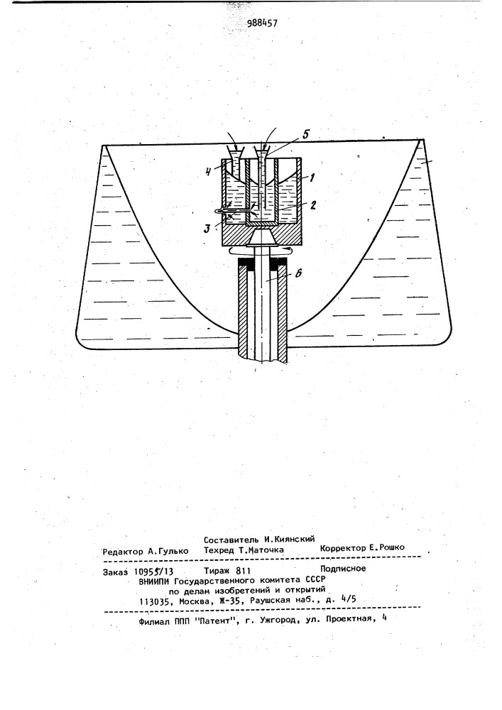 Устройство для получения биметаллических гранул (патент 988457)