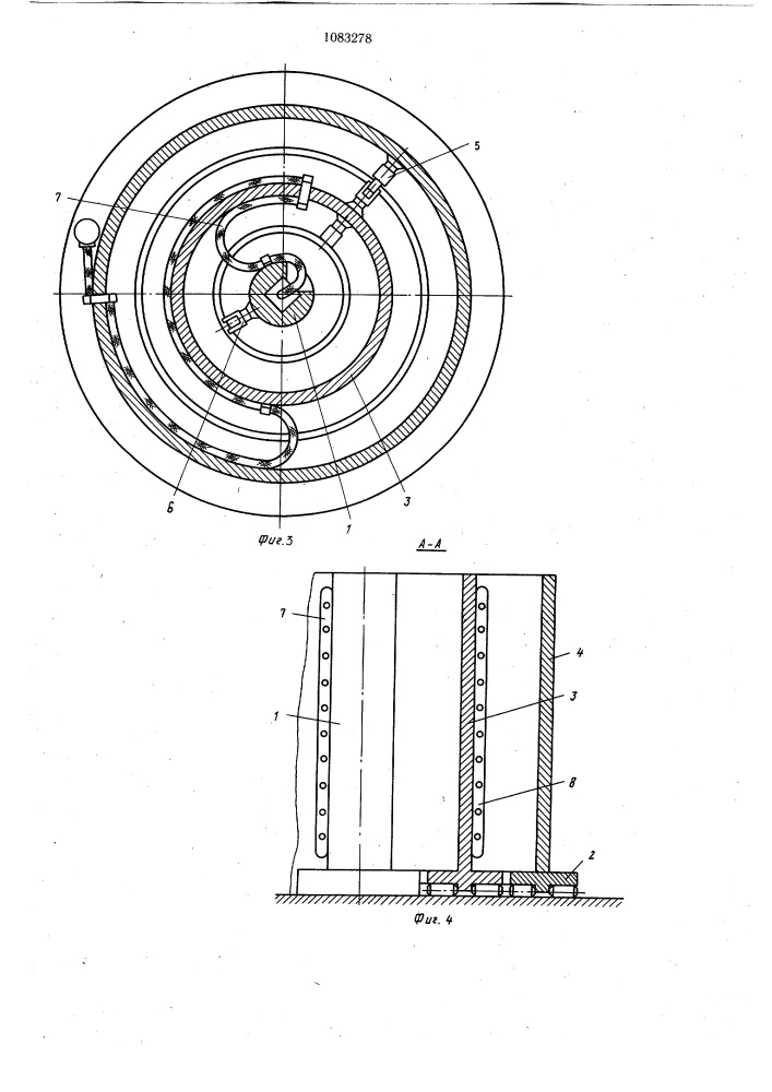 Устройство для соединения гибкими энергоносителями неподвижной части машины с поворотной (патент 1083278)
