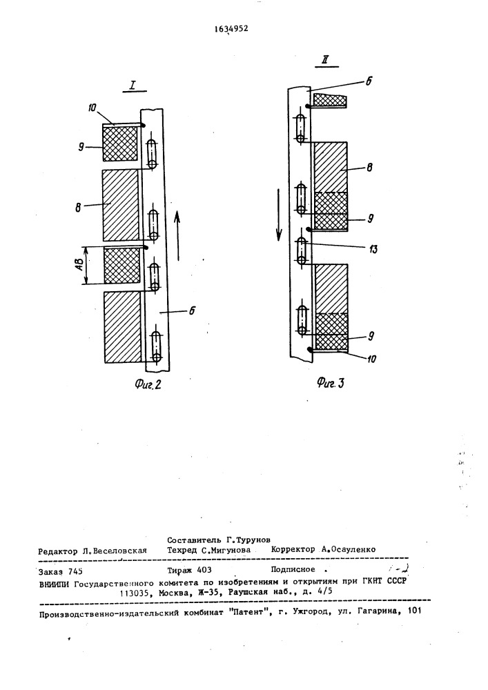 Устройство для тепловлажностной обработки воздуха (патент 1634952)