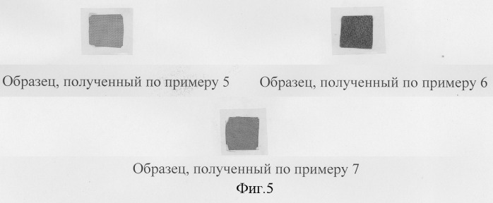 Металлокомплексы тетра-(ди-6,7-метил)антрахинонопорфиразина (патент 2268891)