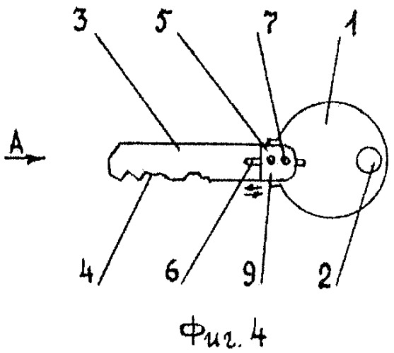Ключ (патент 2399452)