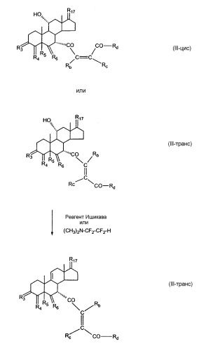 Способы получения эплеренона (патент 2339642)